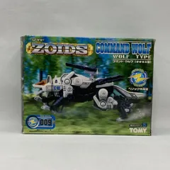 【中古】ｿﾉﾀﾌﾟS）トミー 1/72 RZ-009 コマンドウルフ(オオカミ型) 開封品 ZOIDS ゾイド[97][240097246690]のサムネイル