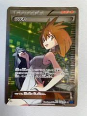 2026年最新】ポケカ アズサの人気アイテム - メルカリ