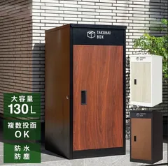 2026年最新】玄関・屋外収納の人気アイテム - メルカリ