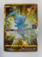 2026年最新】ミュウ 030 028の人気アイテム - メルカリ