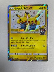 ソルガレオGX UR [GXバトルブースト] SM4+ 125/114 ポケモンカード