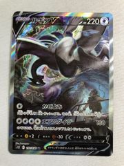 コイキング AR [トリプレットビート] SV1a 080/073 (PSA10) ポケモン