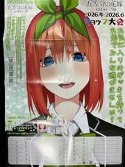 櫻坂46 ビルディバイド PRユニットカードプロモーションパック 10