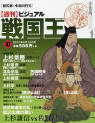 週刊少年ジャンプ 1987年第47号 読切 WIZARD!! 萩原一至 - メルカリ