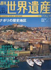 地球の歩き方 46 ソ連 91〜92版 - メルカリ
