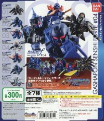 [중고] 종이 제품 가챠 대지 [기동 전사 건담 MOBILE SUIT ENSEMBLE 4]