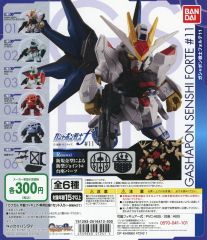 [중고] 종이 제품 가챠 대지 [기동 전사 건담 MOBILE SUIT ENSEMBLE 11]
