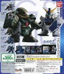 [중고] 종이 제품 가챠 대지 [기동 전사 건담 MOBILE SUIT ENSEMBLE 10]