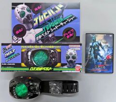 抽選販売 仮面ライダーBLACK テレビパワー 変身ベルト シャドー