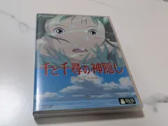 DVD　ジブリ　千と千尋の神隠し　2枚組のサムネイル