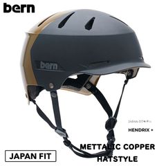bern HENDRIX ヘルメット マットブラック JAPAN FIT - メルカリ