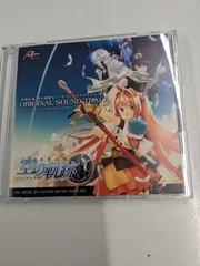 2026年最新】蒼炎の軌跡 サントラの人気アイテム - メルカリ