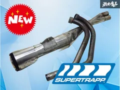 2026年最新】srx600 マフラーの人気アイテム - メルカリ