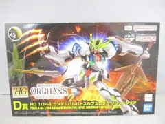  未組立 プラモデル HG 1/144 ガンダムバルバトスルプスレクス ソリッドクリア 一番くじ 機動戦士ガンダム ガンプラ 2024のサムネイル