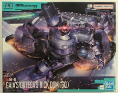 BANDAI SPIRITS HG 1/144 기동전사 Gundam GQuuuuuuX 릭 돔 가이아기/오르테가기(GQ) 9