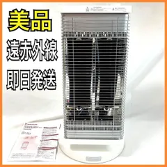DAIKIN 電気ヒーター 2026年最新】Daikin 電気ヒーターの人気アイテム - メルカリ
