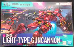 BANDAISPIRITS HG 1/144 기동전사 Gundam GQuuuuuuX 경 캐논 6