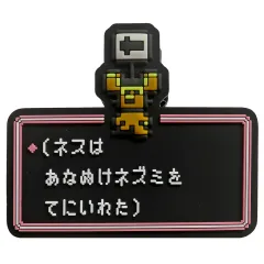 【中古】クリップ あなぬけネズミ クリップ(べんりなラバーアイテム) 「一番くじ MOTHER2 ギーグの逆襲 第二弾」 G賞のサムネイル