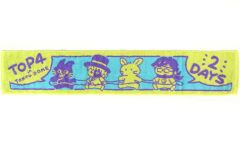 TOP4 タオル TOP4 in tokyo dome 東京ドーム マフラー タオル キヨ キヨ猫 - メルカリ