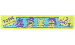2026年最新】TOP4 タオルの人気アイテム - メルカリ