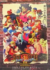 2026年最新】ポスター ストリートファイター 3の人気アイテム - メルカリ