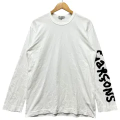 COMME DES GARCONS コムデギャルソン OK-T102 袖ロゴプリント ロングカットソー ホワイト サイズXL 正規品 / 55470のサムネイル