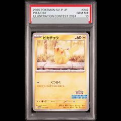 PSA10】MリザードンEX RR 013/087 1枚 - メルカリ