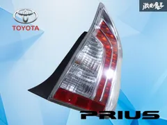 2026年最新】30 プリウス テールランプ純正の人気アイテム - メルカリ