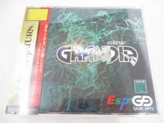  シュリンク 未開封 ゲーム セガ サターン ソフト グランディア GRANDIAのサムネイル
