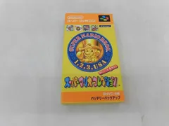  中古品 ゲーム スーパーファミコン ソフト スーパーマリオコレクション 箱・説・ハガキ付きのサムネイル