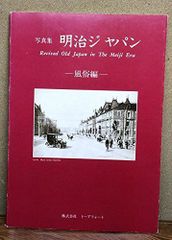 小川範子写真集／季節絵日記／撮影 武藤 義。1989年6月初版。ワニ