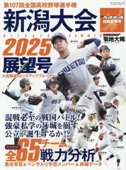 近世伊勢神宮領の触穢観念と被差別民 - メルカリ