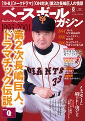 近世伊勢神宮領の触穢観念と被差別民 - メルカリ