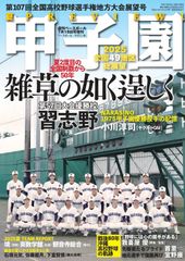 近世伊勢神宮領の触穢観念と被差別民 - メルカリ