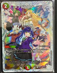 ヴァイスシュヴァルツ】SSP スタンバイオッケー 大崎甘奈 アイドル