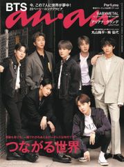 anan BTS LA Special Edition2019年8月 - メルカリ