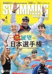市原隼人 ウォーターボーイズ2 メイキングブック&競パン生写真 フォト