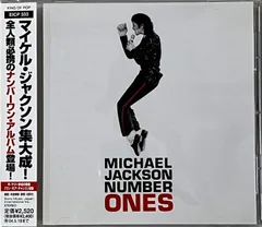 【帯付中古CD】マイケル・ジャクソン（Michael Jackson）- ナンバー・ワンズ（NUMBER ONES） （EICP333）レンタル使用品 ※プラケース美品に交換、盤面研磨済のサムネイル