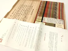平和屋着物●本場筑前博多織 草木染 手織工房 染匠：小森久 徳田義成 八寸名古屋帯 如水間道 共箱・証紙付き 正絹 逸品 未使用 CABH4686vpのサムネイル