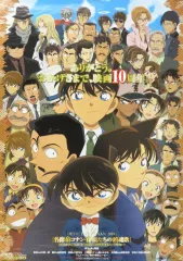 2026年最新】コナン 映画 ポスターの人気アイテム - メルカリ