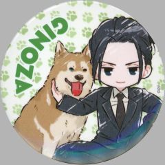 [중고] 배지·빈즈 기노자 신원 [극장판 PSYCHO-PASS 사이코 패스 PROVIDENCE 캔 배지 01. 개 ver.(그래프 아트 일러스트)]