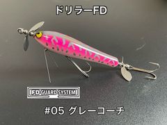 BCL × Plotz DRAFT WAKER ドラフトウェイカー - メルカリ