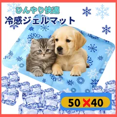ペットひんやりマット 冷却マット 水洗い ブルー 50×40cm 犬 猫 人 ひんやりジェルマット クールマット クールジェルマット 冷却マット 防水 雪花柄  クールマット 冷感 マット 雪華模様 ペットのサムネイル