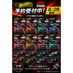 ホットウィール 2026ジャパンコンベンション スペシャル セット 限定