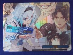 ヴァイスシュヴァルツ 鼓動 rrr - メルカリ