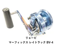 リョービ マーフィックス レイトラック BV-4 (01-9104150015)のサムネイル