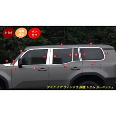 送料無料 即発送 78プラド 改良版タイヤハウスカバー 新品 即発送 送料