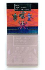 [중고] 노트·메모장 프랭크님＆샤크단 메모장(모모로 가득한 문구) [이치반 복권 MOTHER2 기그의 역습 제2탄] H상