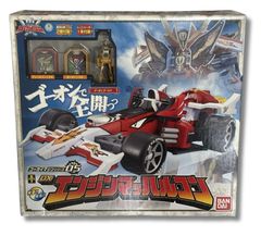 DXエンジンマッハルコン 海賊戦隊ゴーカイジャー バンダイ BANDAI 超