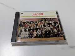 ルパン三世 ベスト・コレクション CD - メルカリ